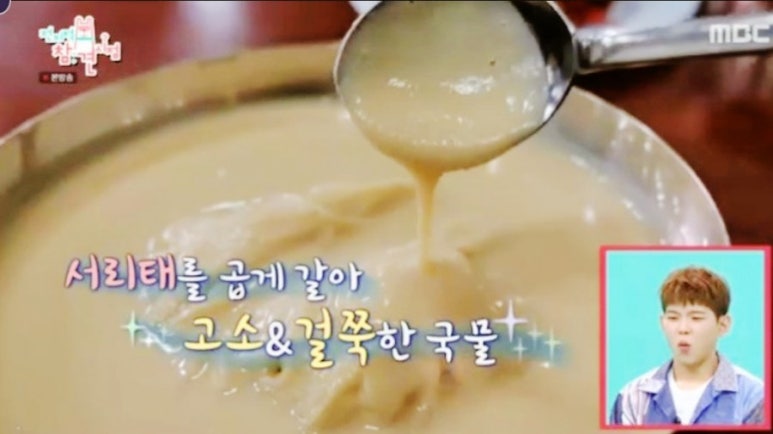 진도리닭도리탕진주 이미지