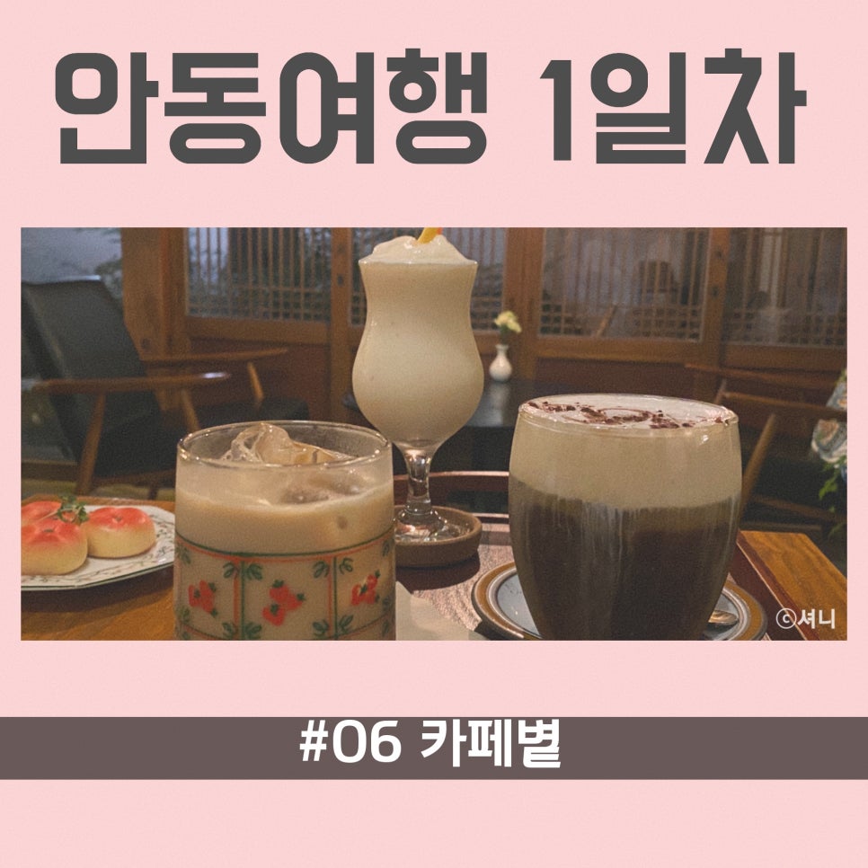 카페.뽕구름 이미지