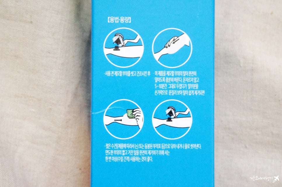 노셀프뷰티 이미지