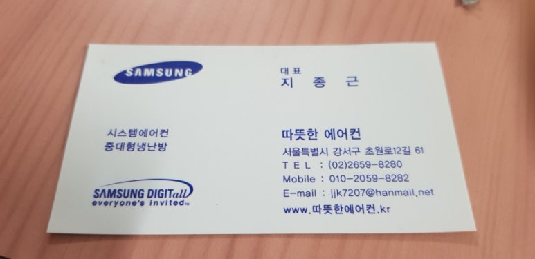 강추냉난방에어컨 이미지