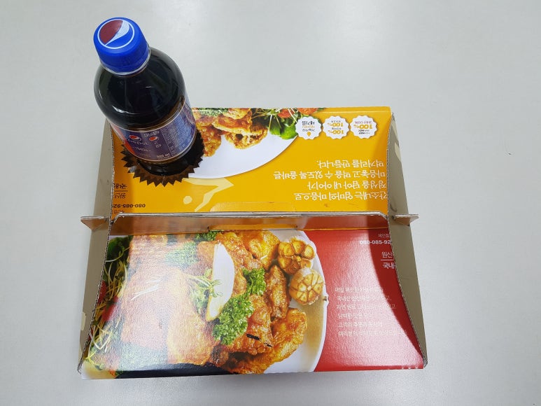 간소내치킨 이미지
