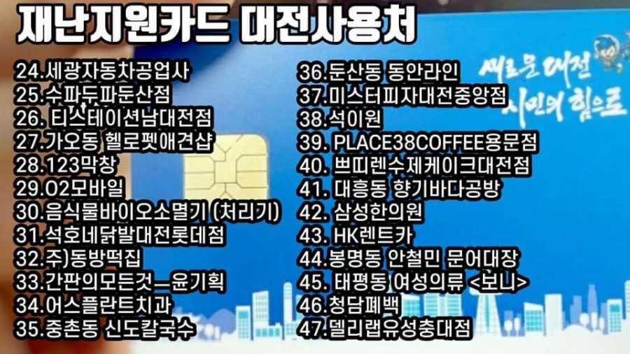 동방떡집 이미지