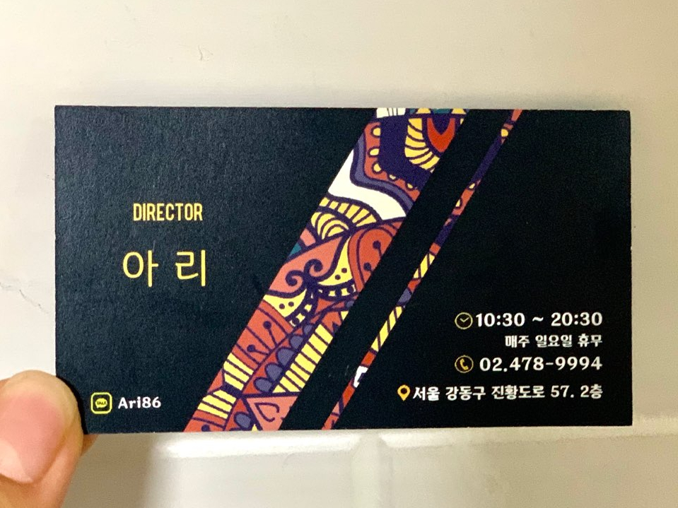 모리스트릿 이미지