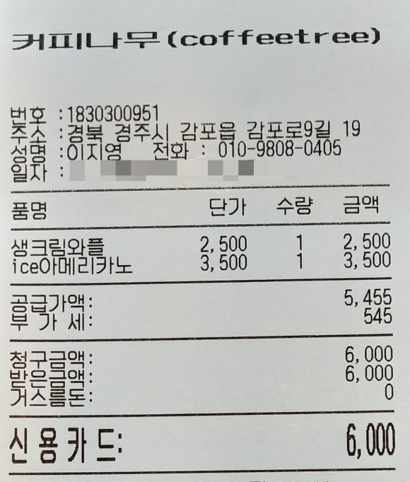카페트리커피나무 이미지