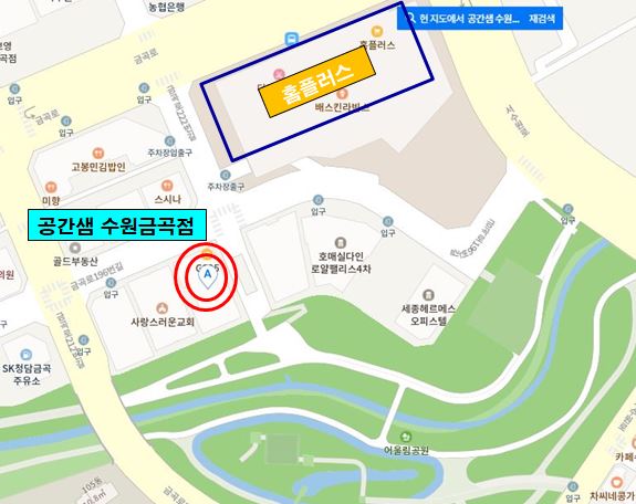 공간샘스터디카페금곡점 이미지