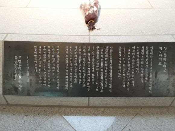 꽃동산문구 이미지