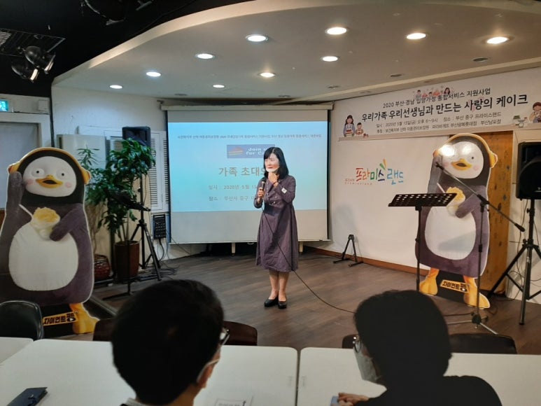 파리바게뜨부산남포점 이미지