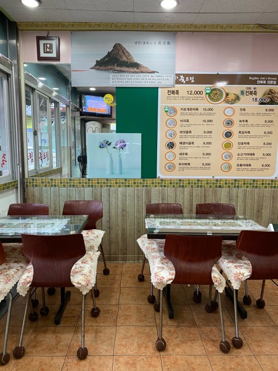 보길도죽드림 이미지