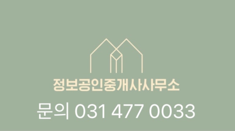 영신빌딩 이미지