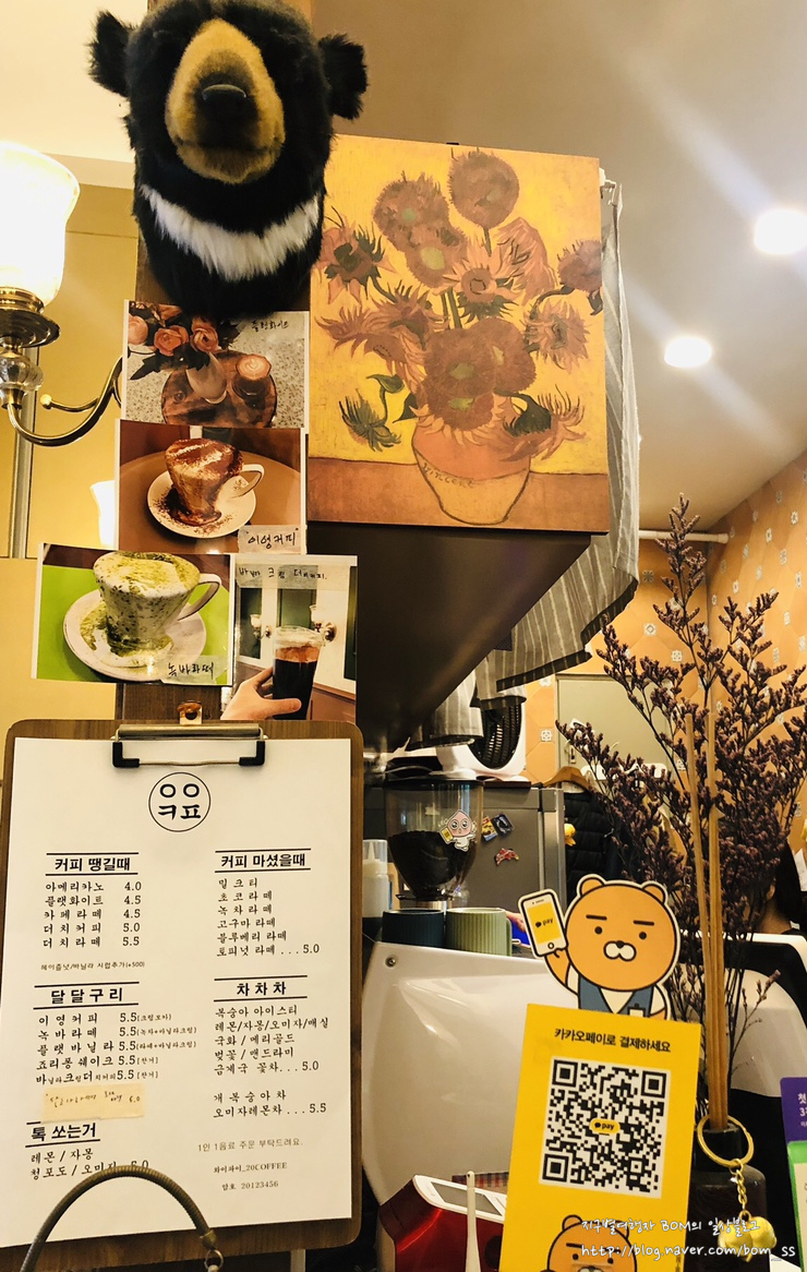 까페이영 이미지