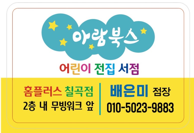 대구디어베이비 이미지