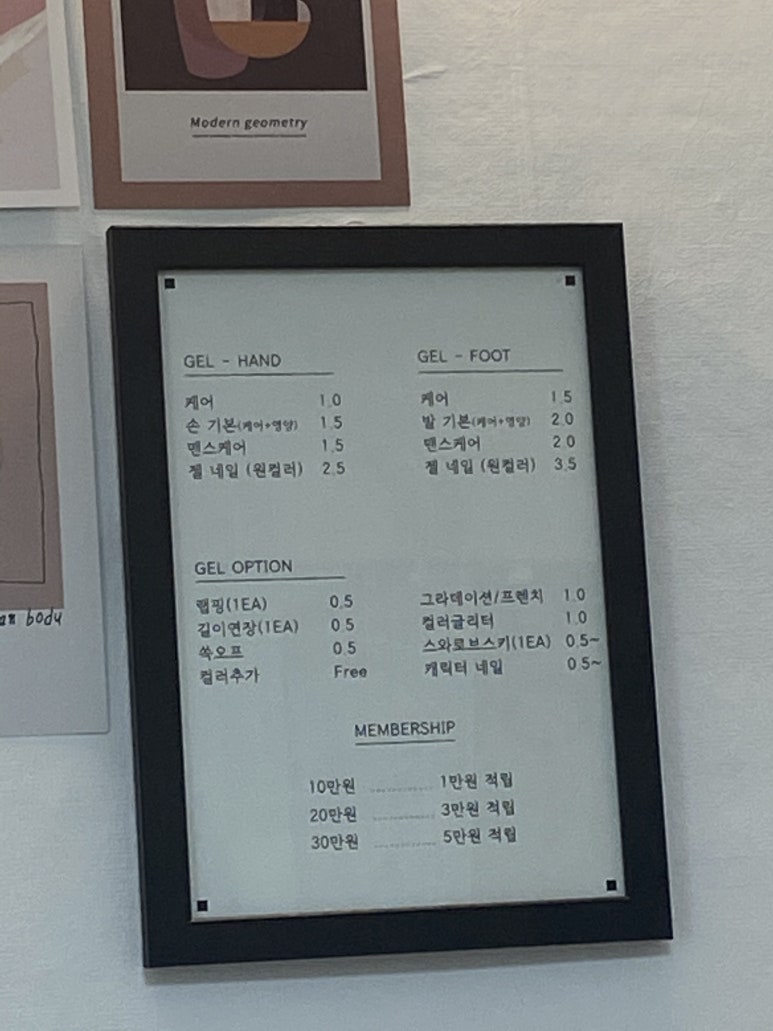 위드윤네일 이미지