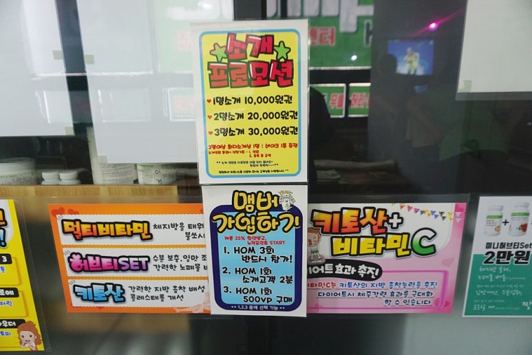 점핑하이도산점 이미지