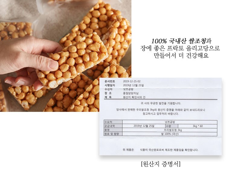 넛쯔공방 이미지