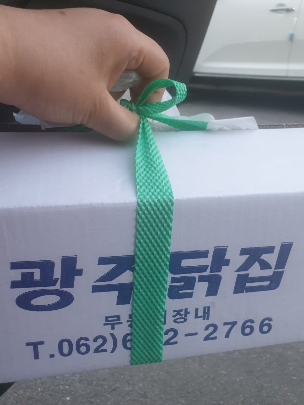 무등양념치킨 이미지