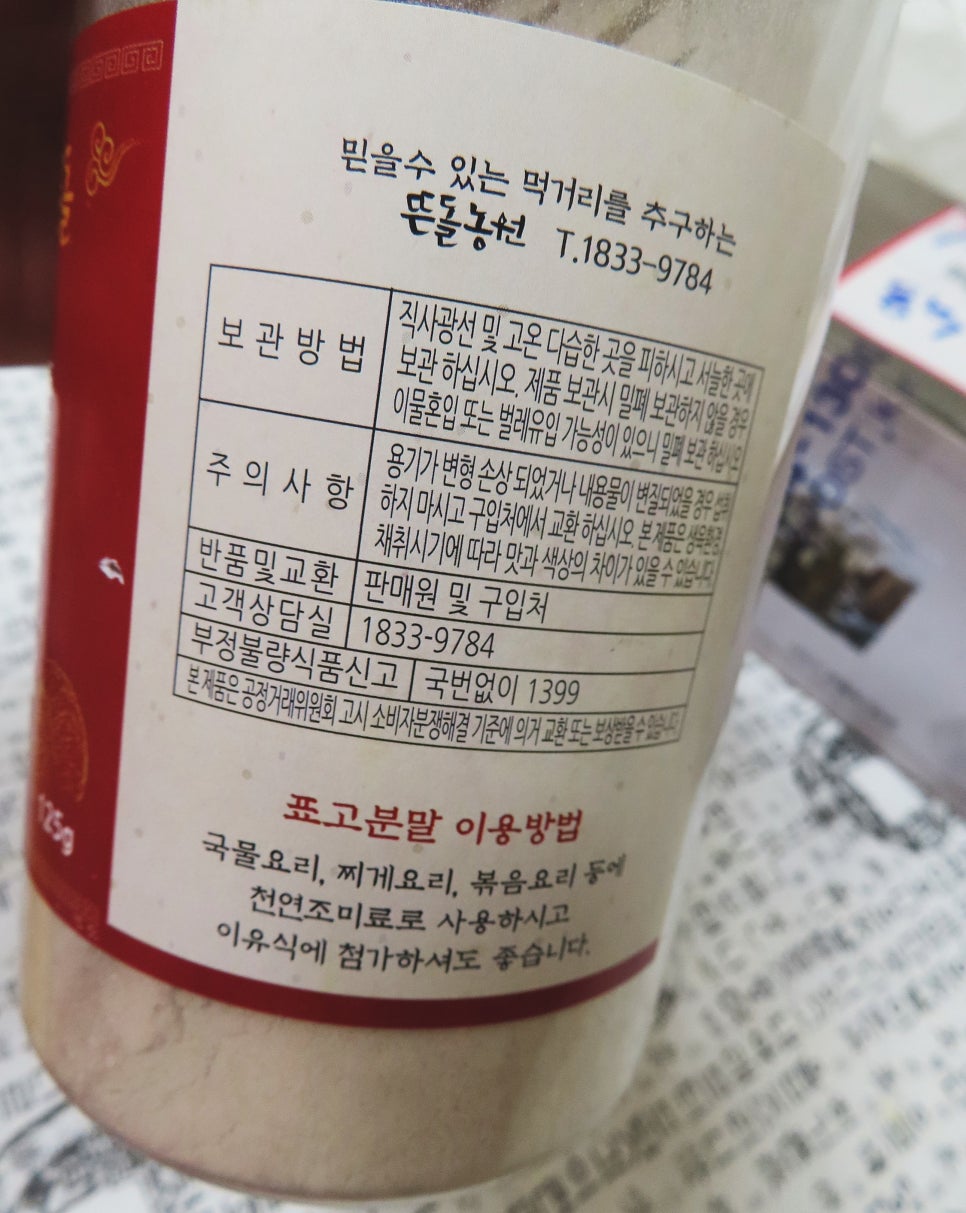 뜬돌농원 이미지