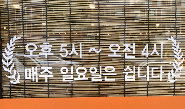 유달먹거리타운 이미지
