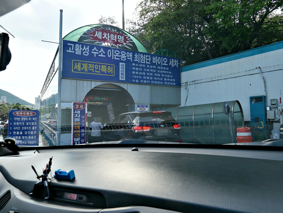 삼보주유소 이미지