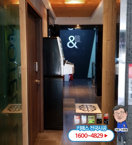 연모텔 이미지