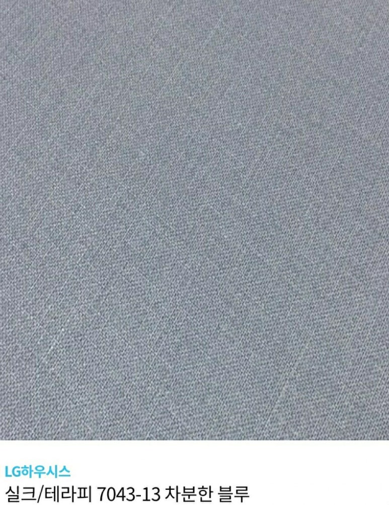 벽전 이미지