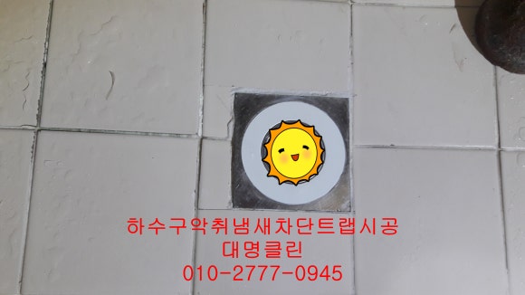 109클린 이미지