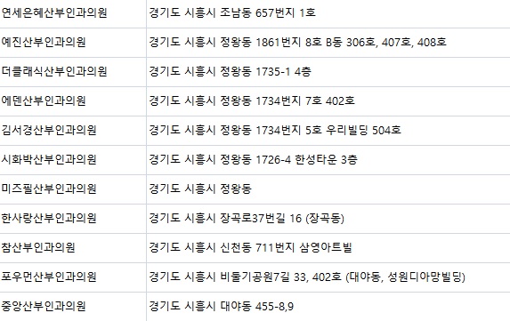 필미즈의원 이미지