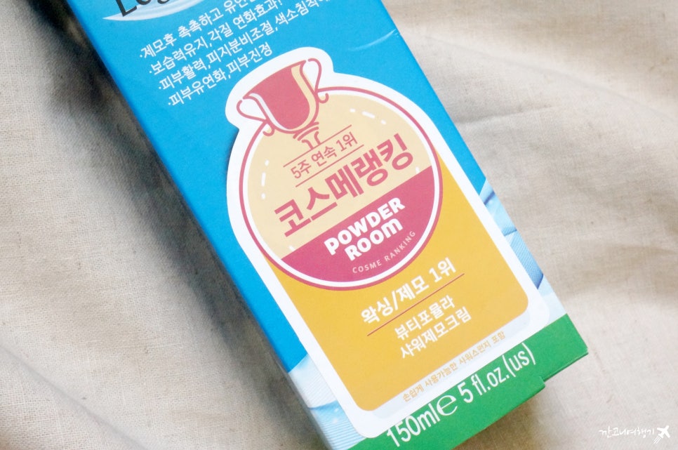 노셀프뷰티 이미지