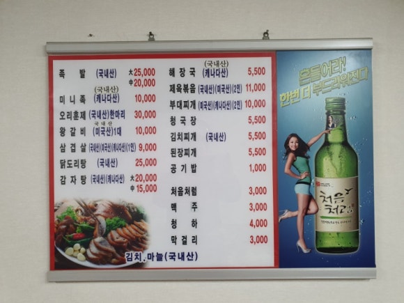 미광세탁 이미지