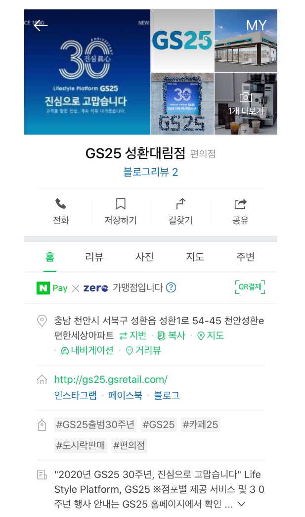 드림디포성환점 이미지