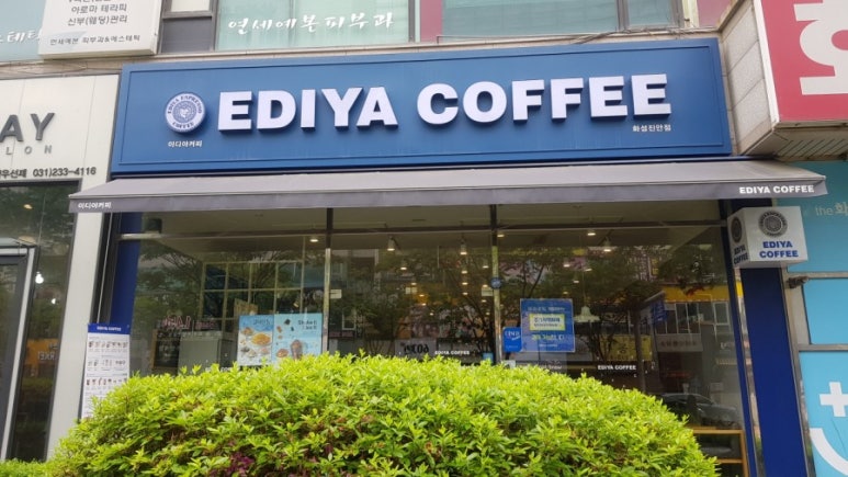 이디야커피화성진안점 이미지