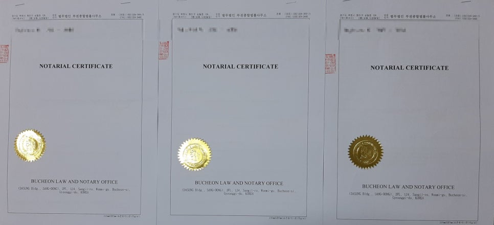 경인외국어번역행정사사무소 이미지