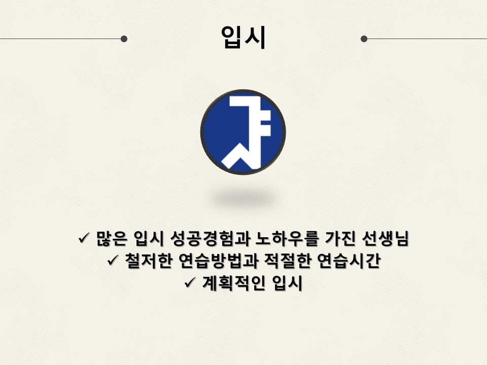 예원클래식 이미지