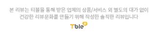 점핑하이도산점 이미지