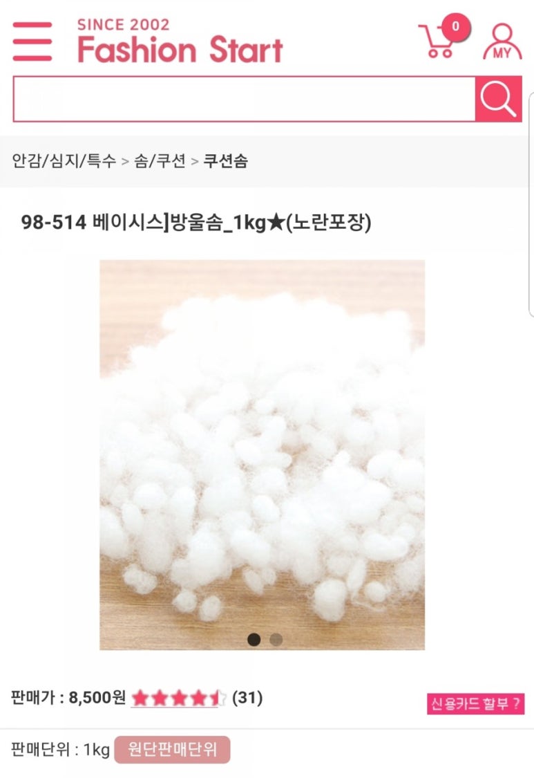 정든세탁 이미지