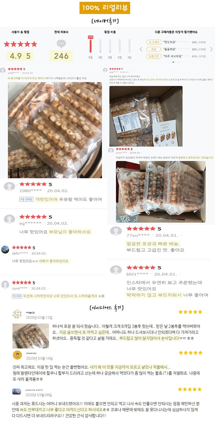 넛쯔공방 이미지