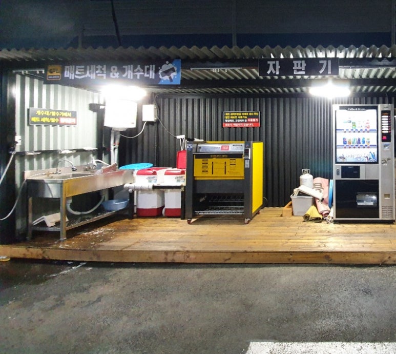 셀세모김해 이미지