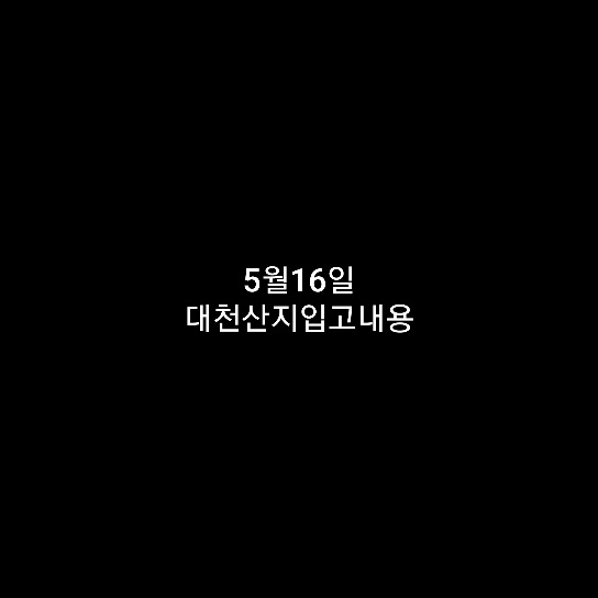 흑산도횟집 이미지