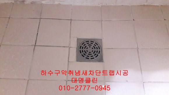 대명클린 이미지