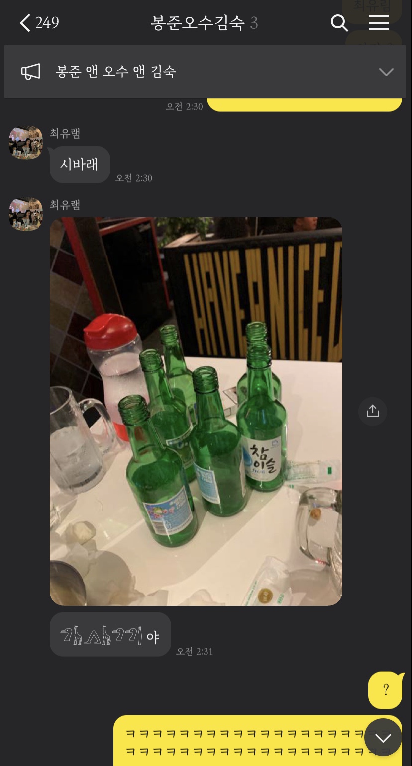 호앤호 이미지