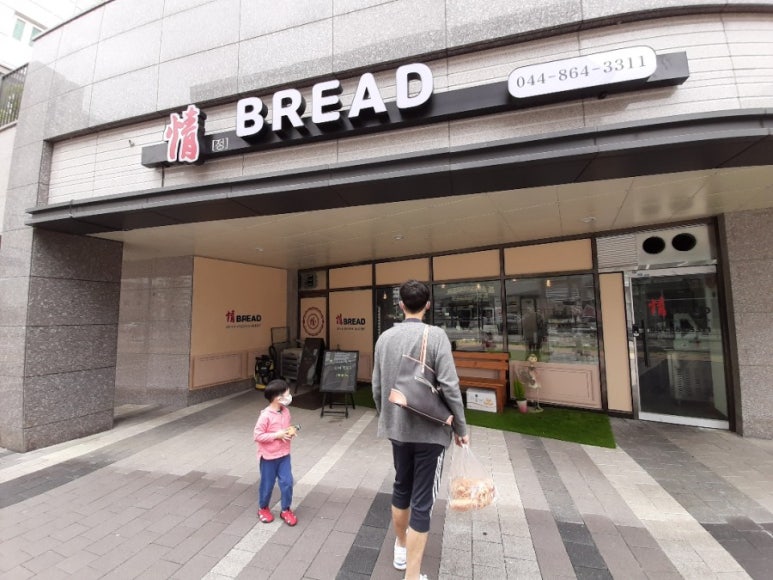 정브레드 이미지