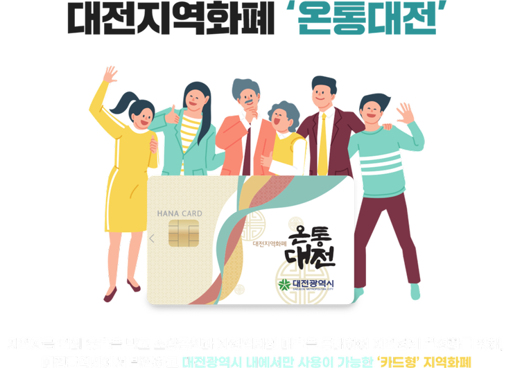 예산IC(대전) 이미지