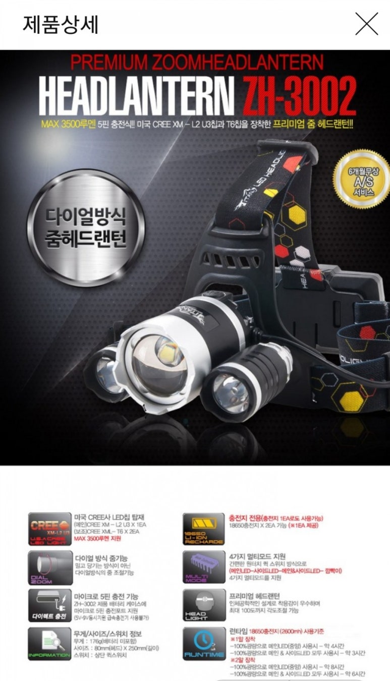 루멘파트너스 이미지