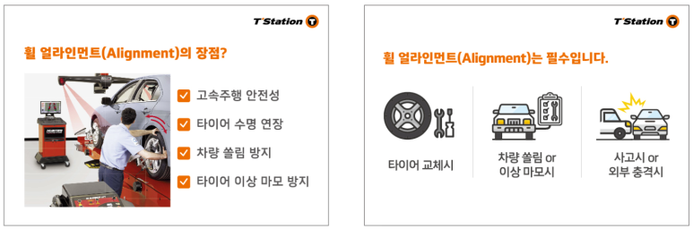 순정자동차부분정비 이미지