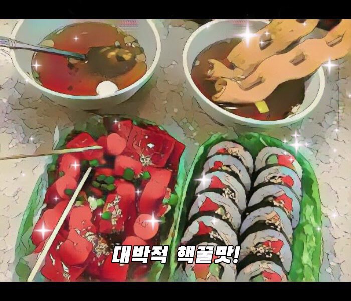 사랑나누미카페 이미지