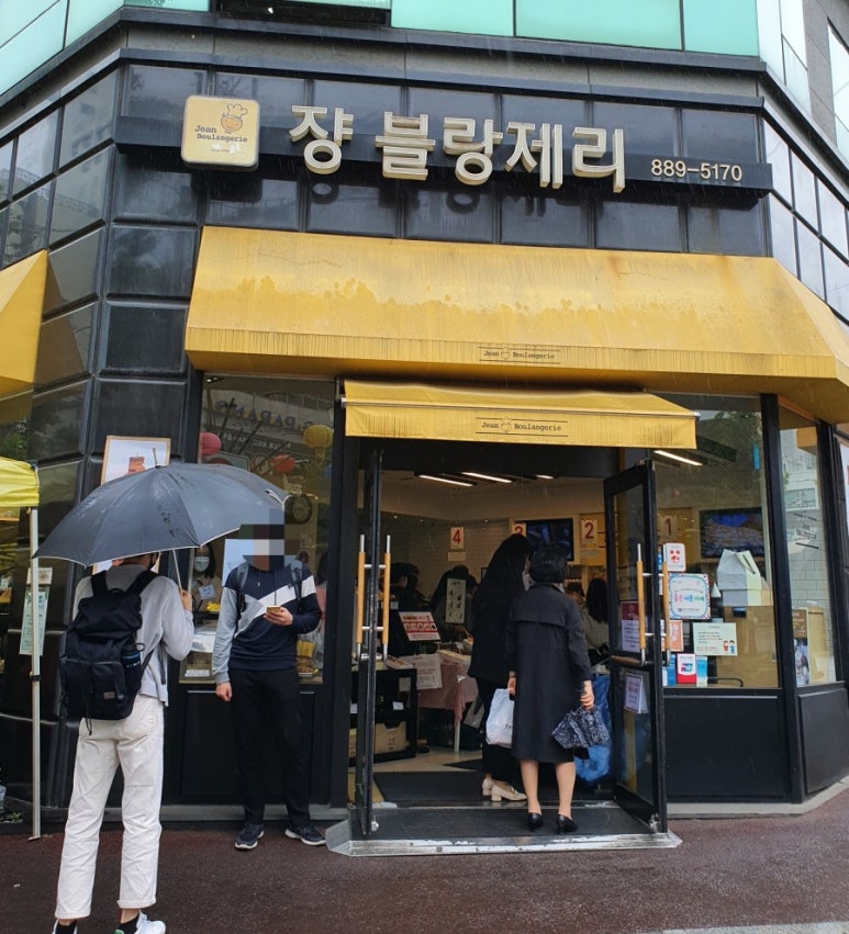 맘모스주유소 이미지