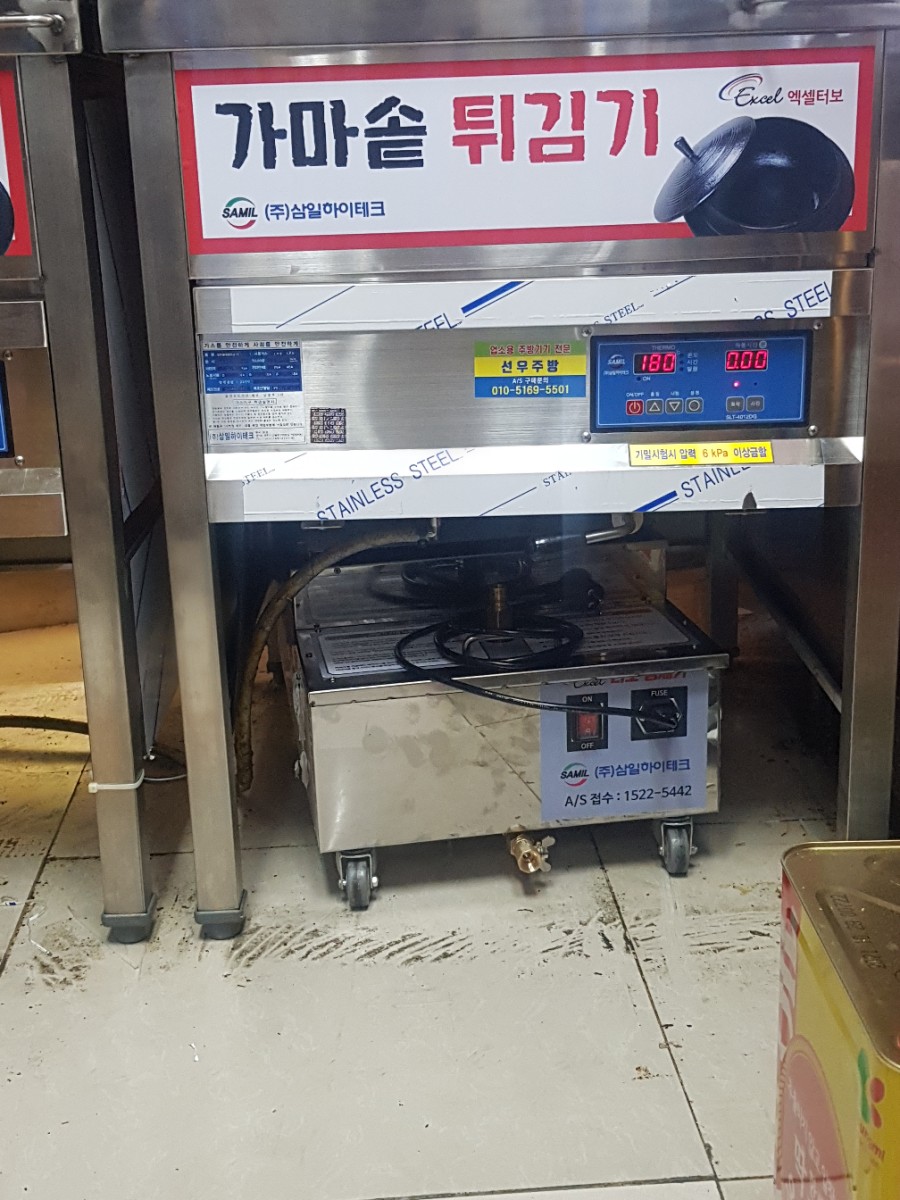 가마솥옛날통닭 이미지