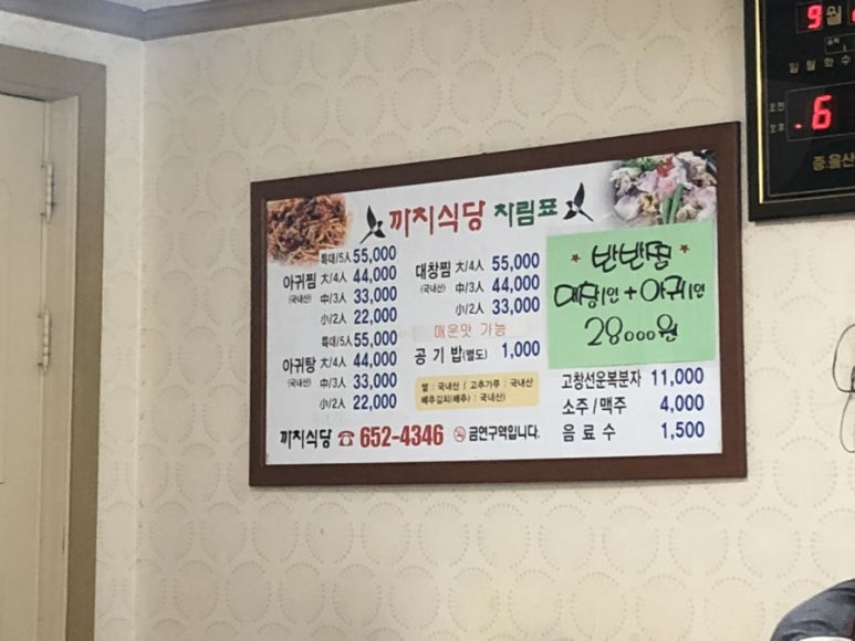 까치광고 이미지