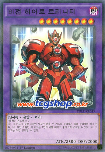히어로헤어 이미지