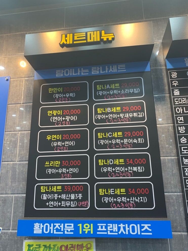 탐나종합어시장 이미지