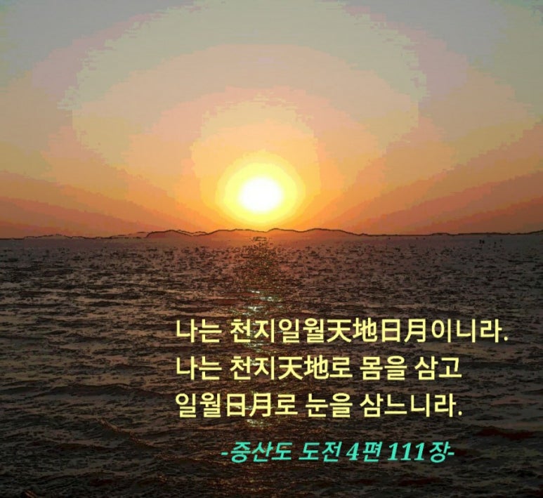 진리 이미지